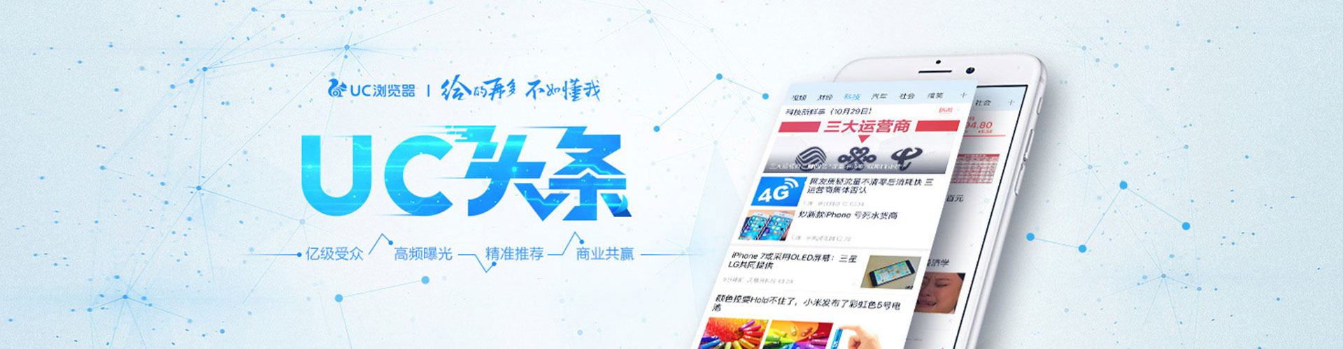 路南百度包年竞价