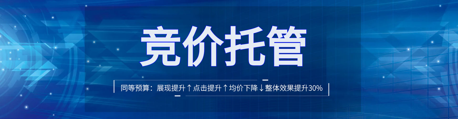 路南百度推广费用